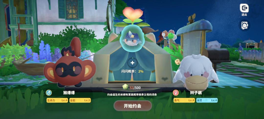 米姆哈求你爱我一次出个闪吧🥺 1