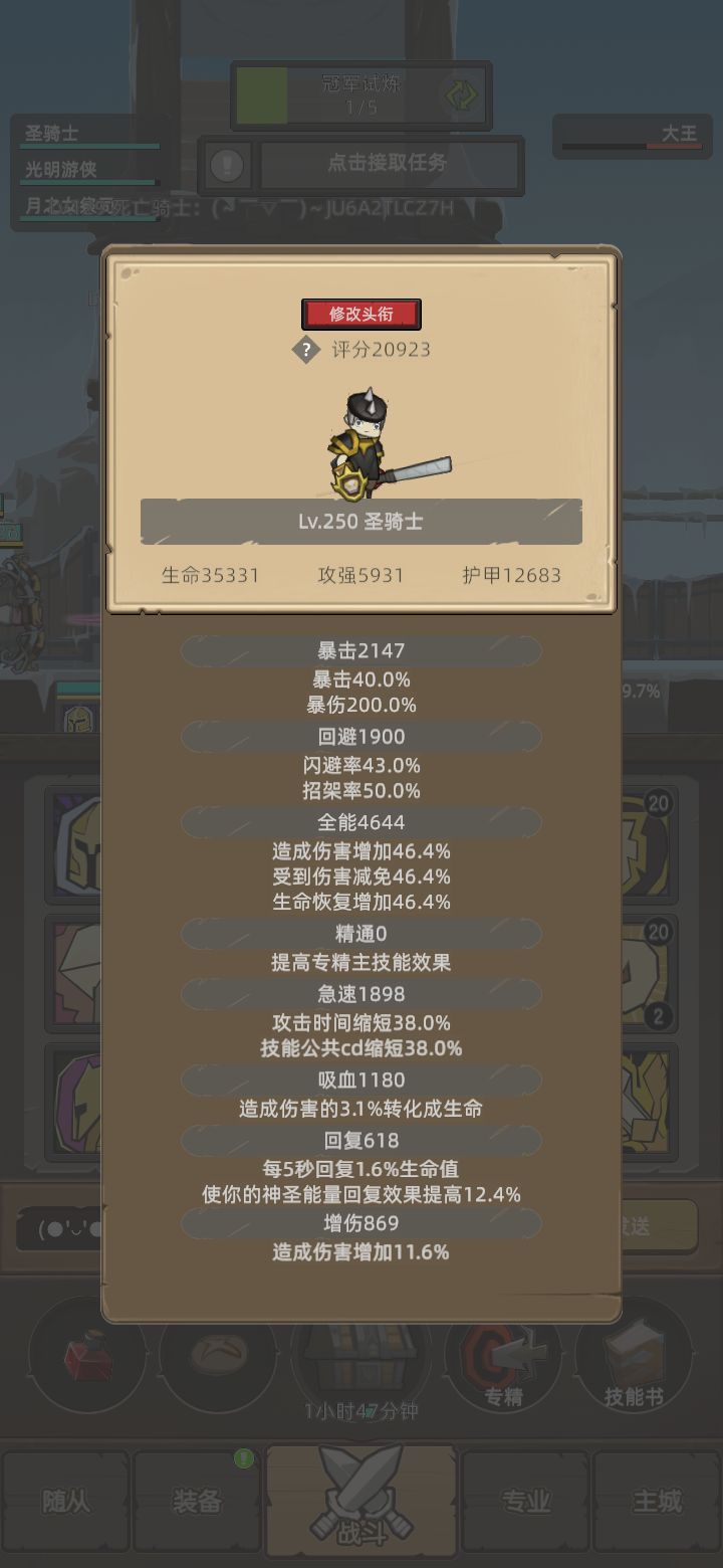 我的幻化日记截图
