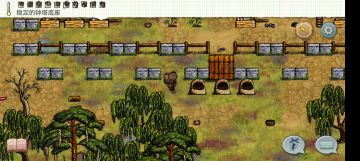 就一两个小时没上线，就被人拿土培堵门了