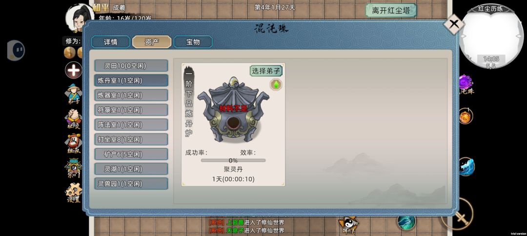 能修复一下吗😅 2