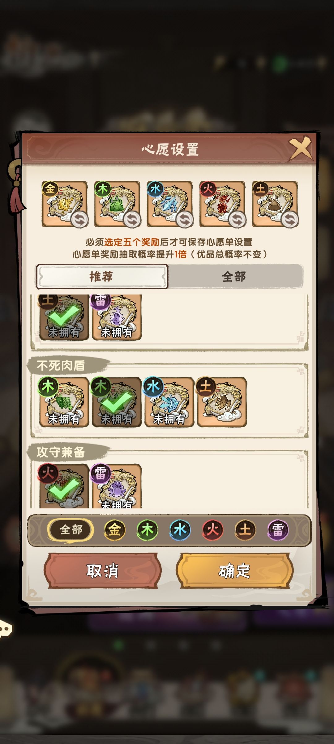 新服第一次出了雷池子,想请教下 2