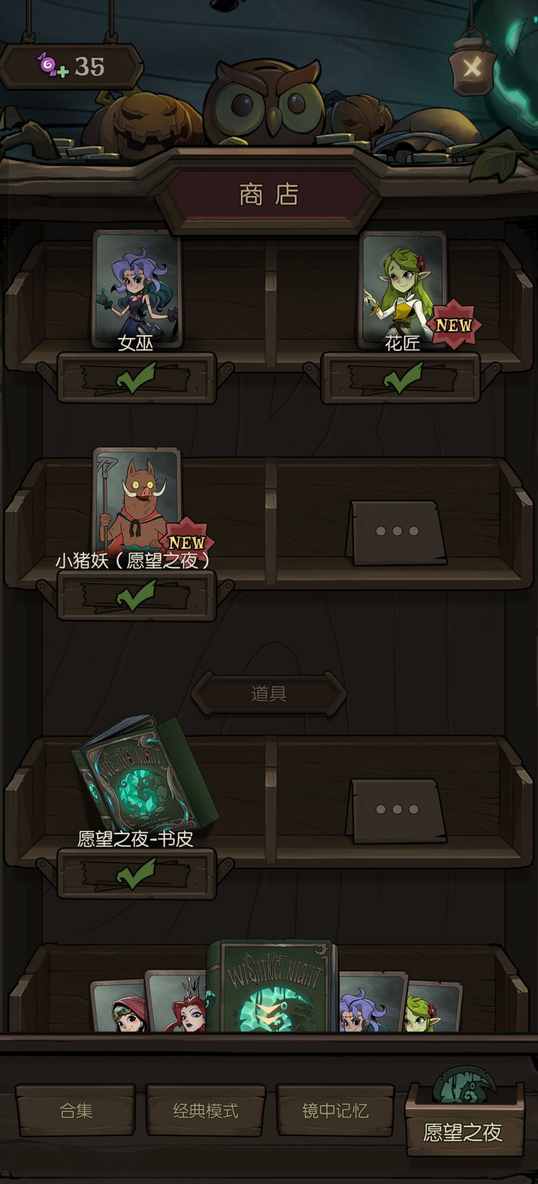 为什么不能玩 2