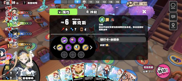 没想到有人拿了星币锤后还愿意转账给队友截图