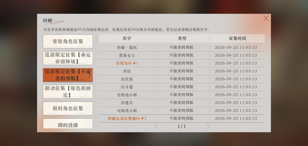 我去我去牢红我喜欢你 2