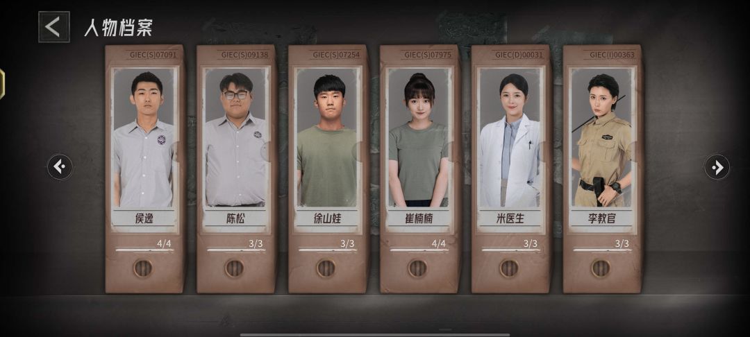 也是终于全部做完了,就剩剧情 3