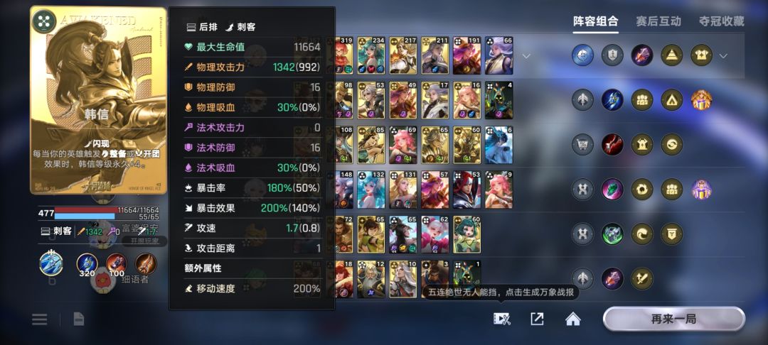 亚联才不是区 2