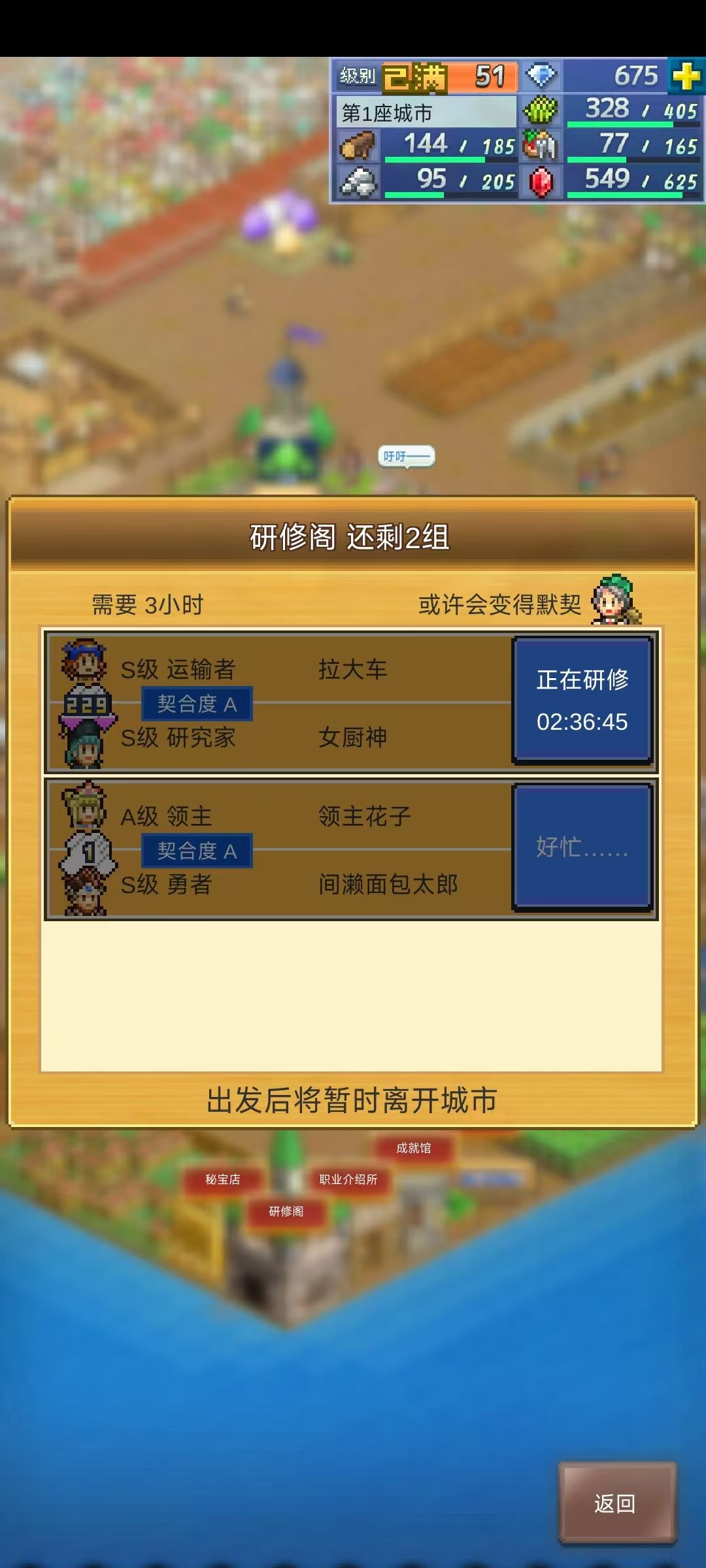 是不是出Bug了 2