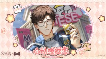 【已开奖】有奖互动｜心动或然率剧情问答