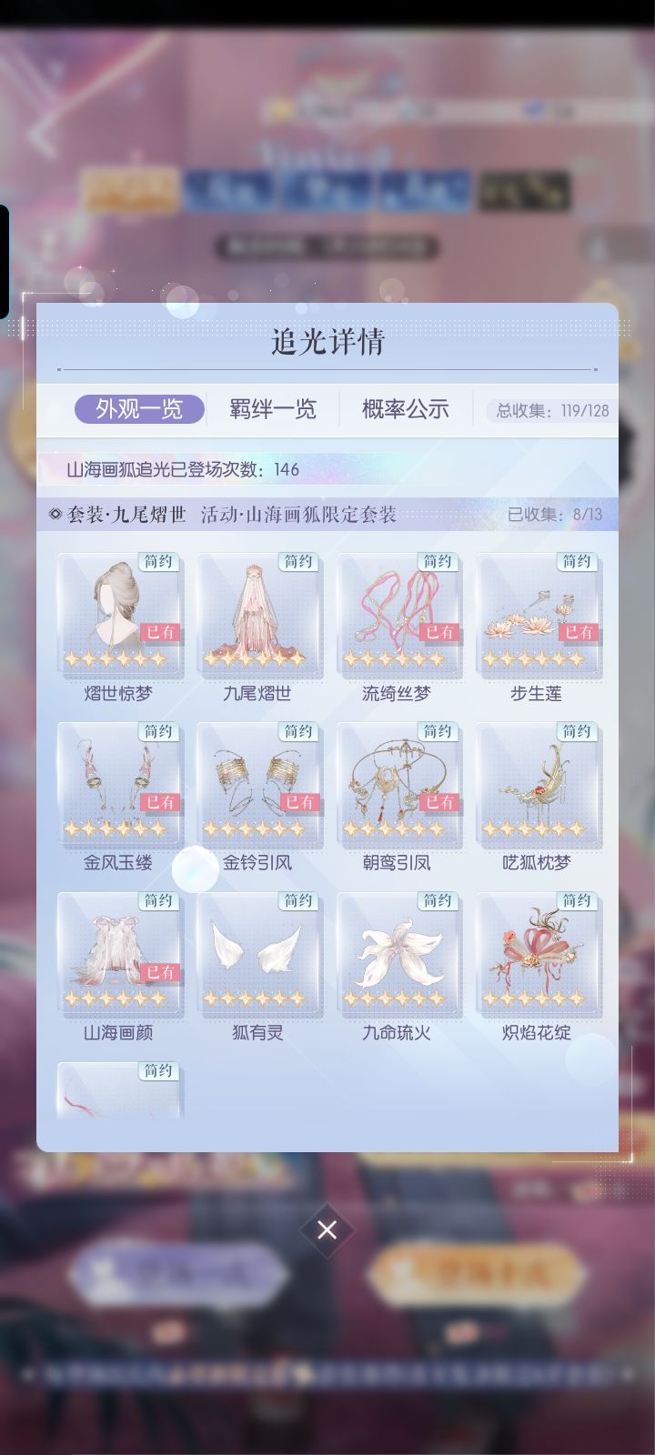 想哭,这也太非了 1