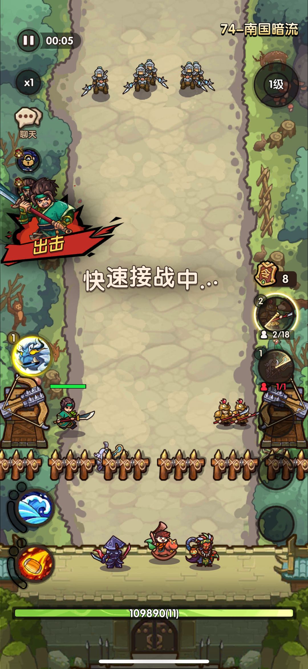 74级攻略分享 4