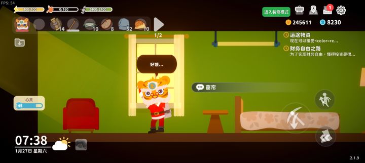 这个老虎头套也太垃圾了吧,好歹也是99个硬币换的,怎么一点用也没有。
说是可以撞椰子和苹果,但是现在椰子树几乎没有了,苹果树也得自己种啥时候结果都不知道。
简直就是欺诈消费者!!!!!截图