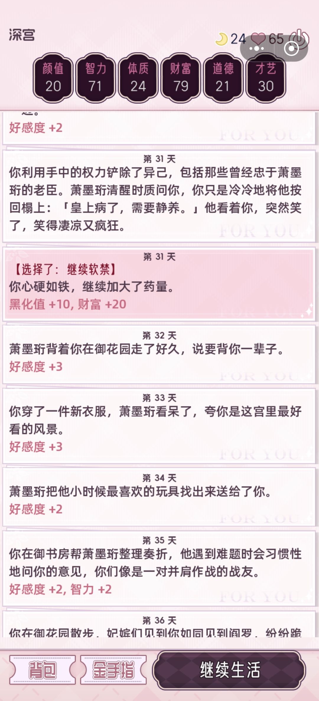 为什么没有我想要的 1