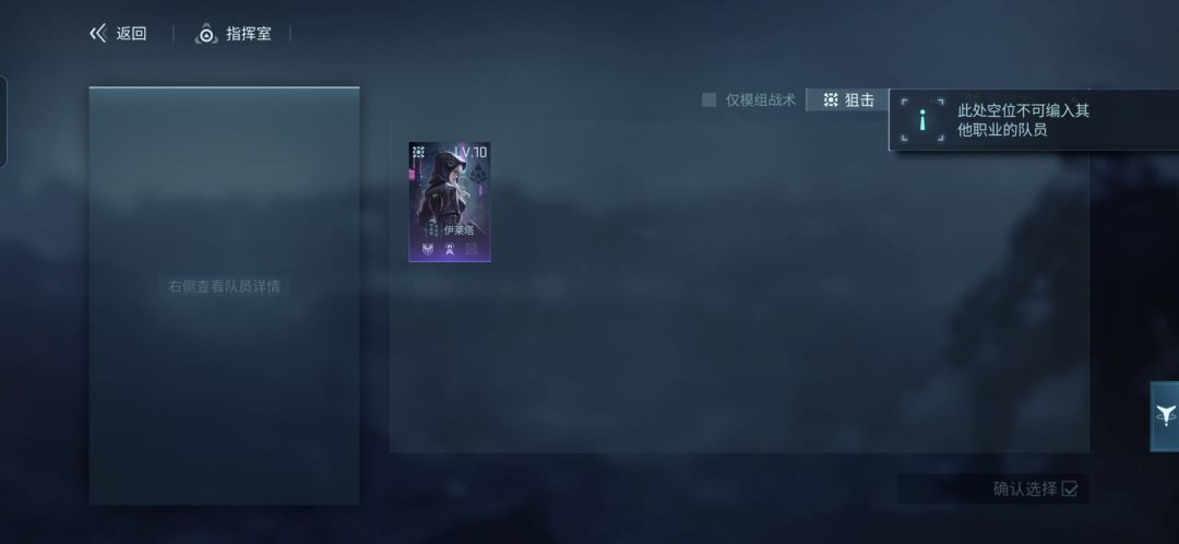 这个位置还非要放个狙？截图
