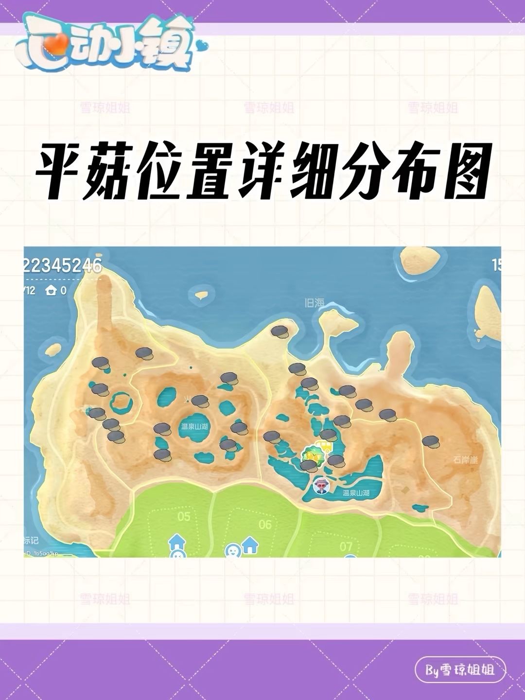 9.26硬核信息总览攻略合集（每日更新） 3