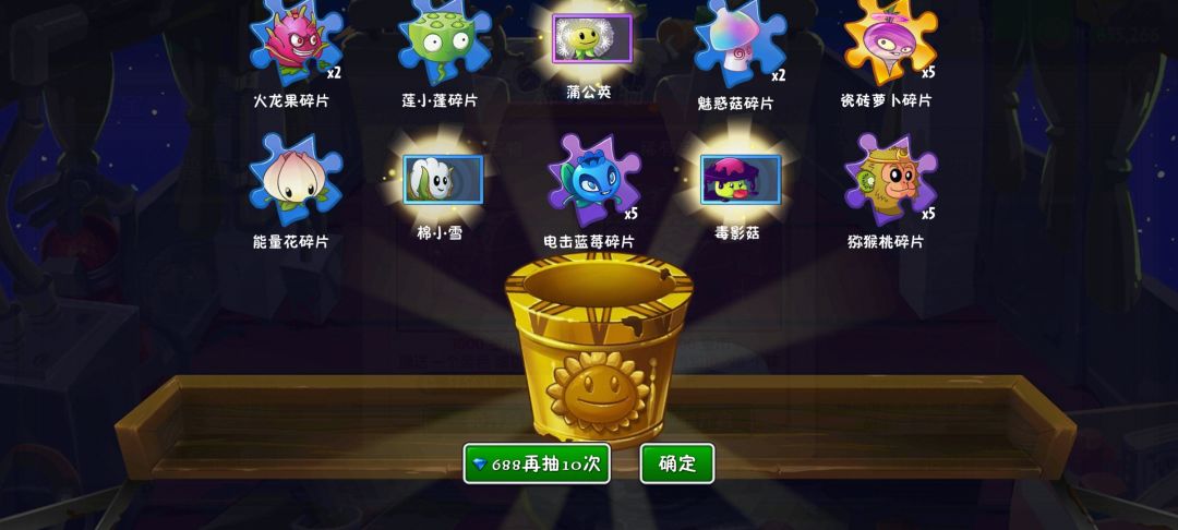 教大家抽传照片萝卜 2