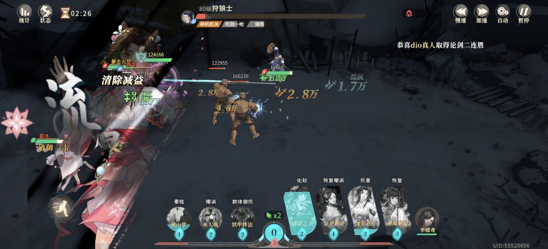 今天冯恪出来后,终于通了极境风雪本! 2