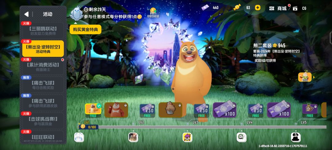 动态图片 4