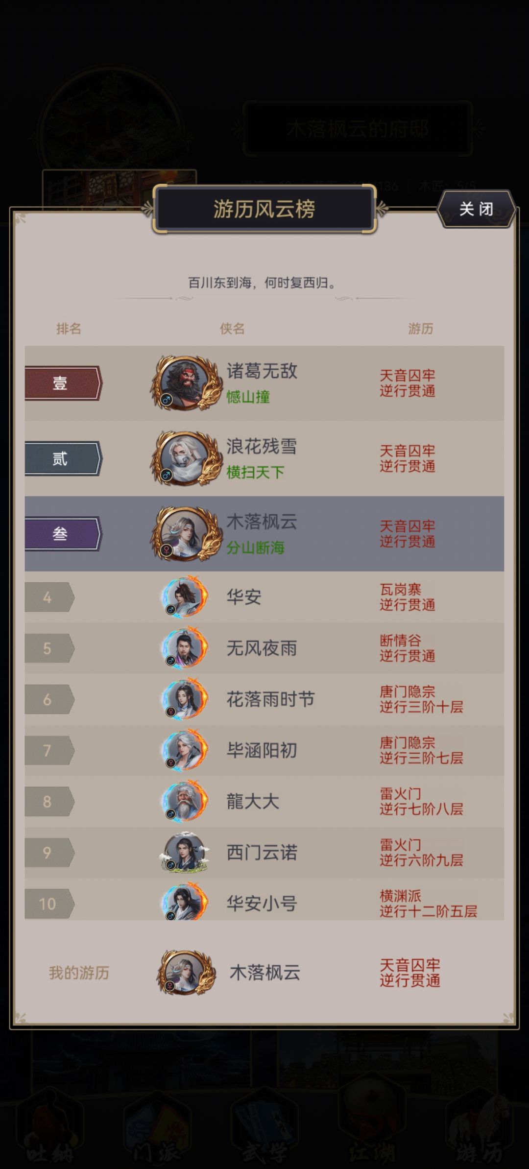 留个爪印 2
