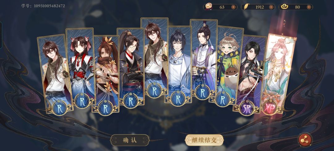 玩一辈子花亦山 2