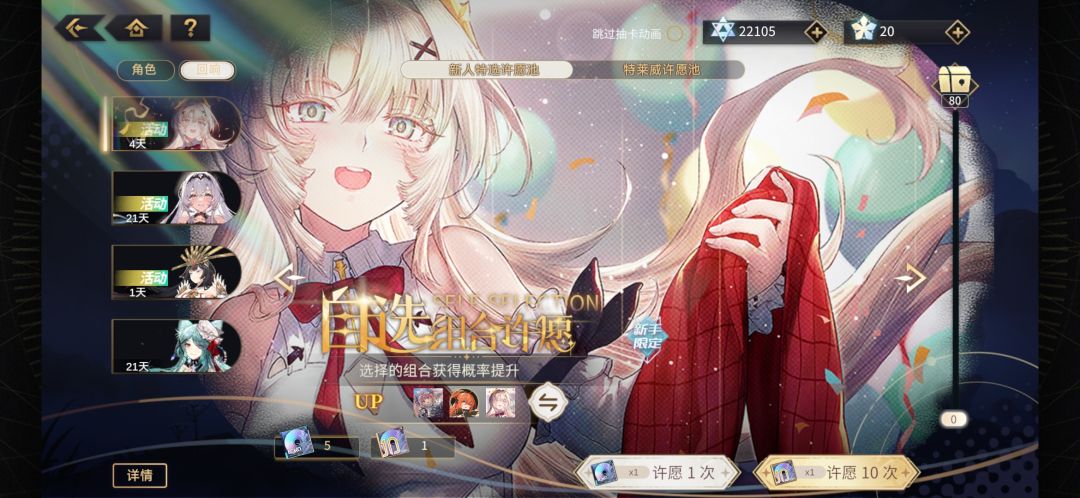 至高权限机甲的获得方式? 1