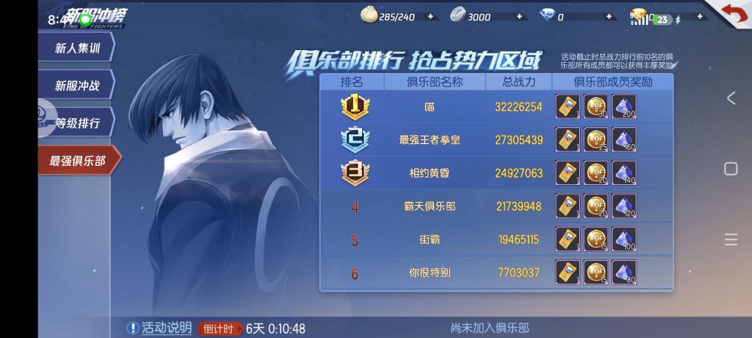 你是真的啥都不改 4