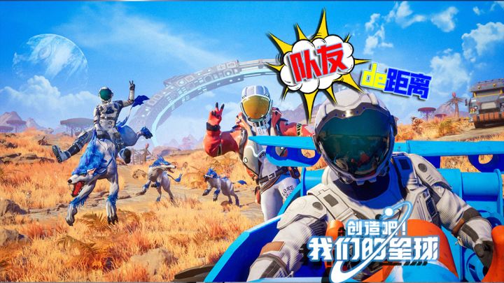 快进来告诉我你和我之间的距离有多远截图