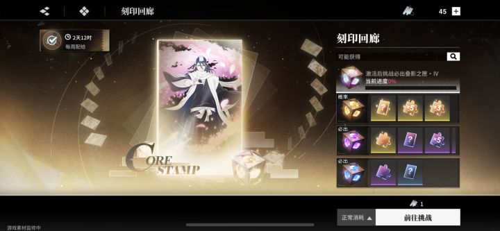 开服到第三天心里历程:截图