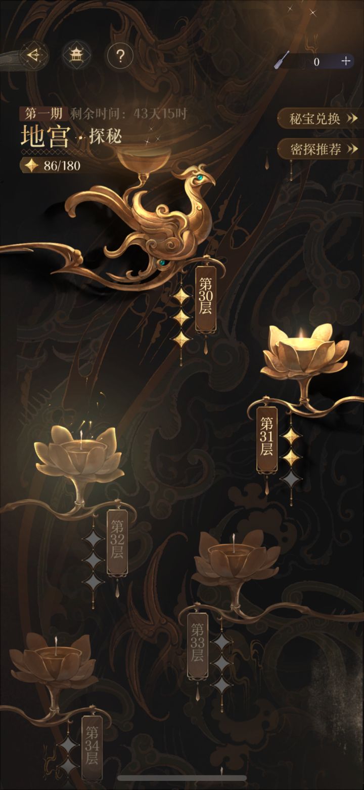 洛阳铲消失术？截图