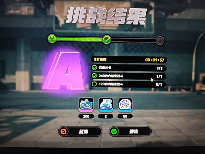 不是,哥们截图