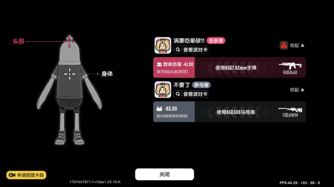 非法组队这个怎么管的? 1