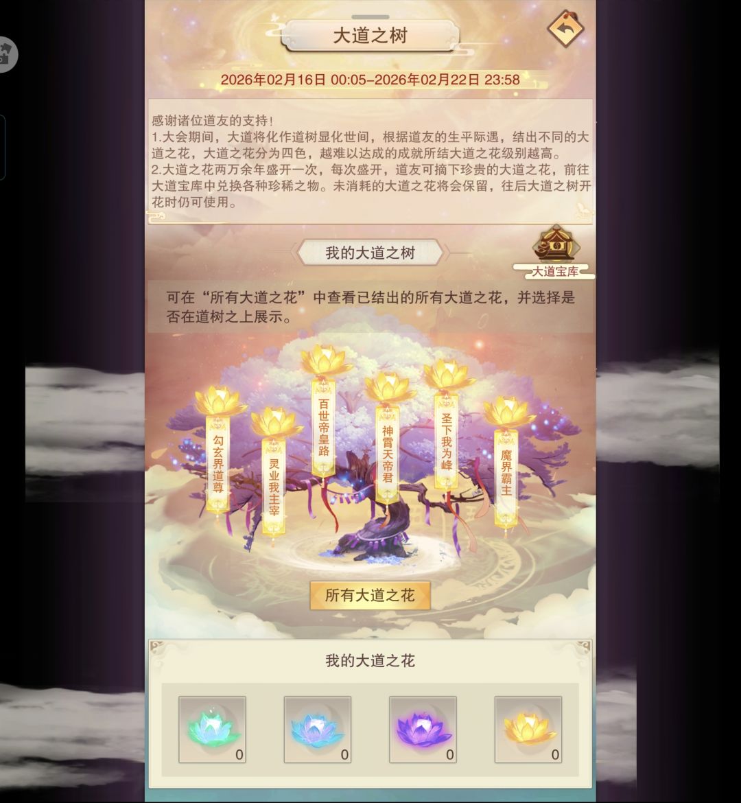 初五拜年正合适 3