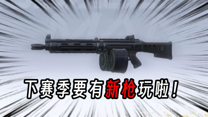 你想试试HK13吗？截图