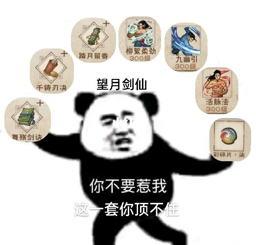 血魔刀法 2