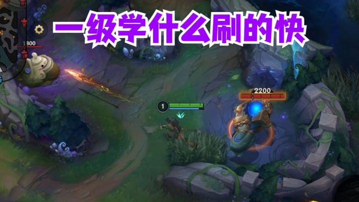 豹女一级学什么刷的更快!截图