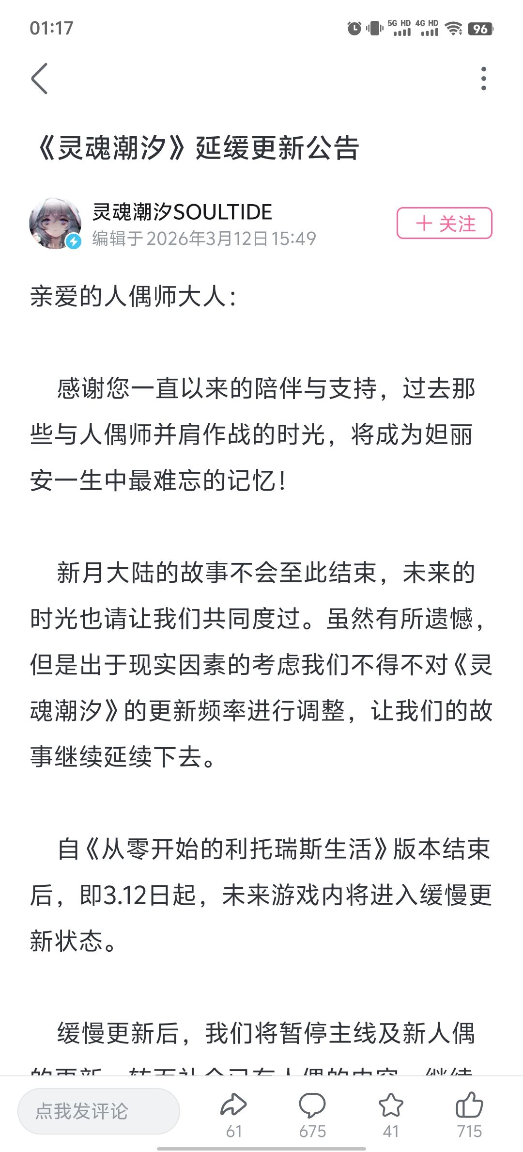 今年到底怎么回事啊 2