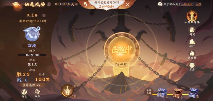 匹配不到人 应该开跨区好一点截图