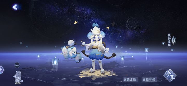 找个小徒弟截图