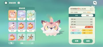 【孵蛋心得】老虎怎么孵蛋？4级词条量产？