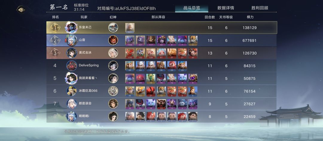 打阎罗别留小怪截图