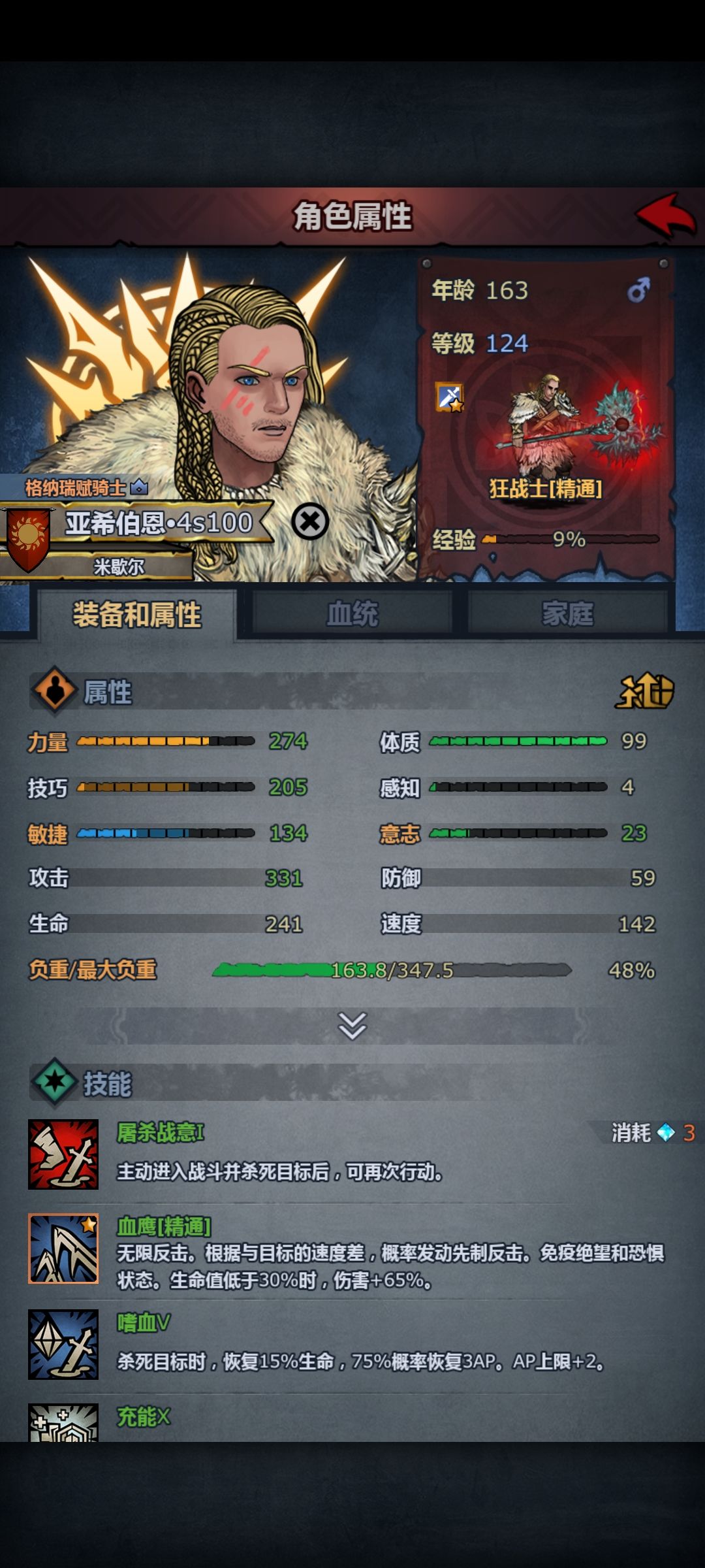 太科+苍褪赛神可以玩什么 4