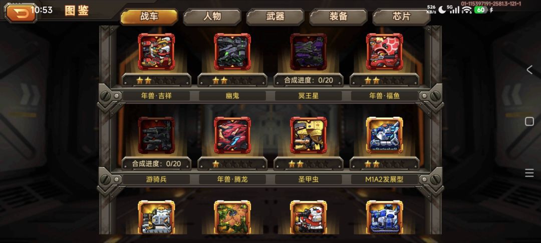 动态图片 7