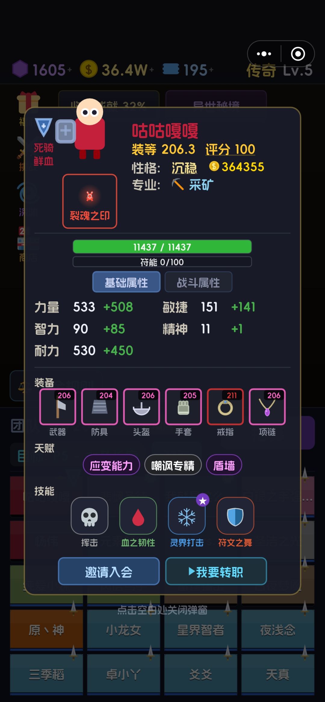 V2P5H3求助 2