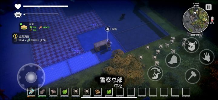 任务没做先砸空所有建筑玩[表情_斜眼笑][表情_斜眼笑] 消失的消失城镇截图