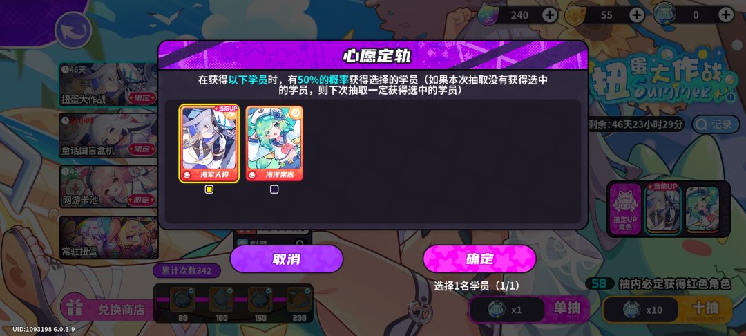 歪麻了 3