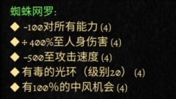 关于蜘蛛套配置的一点构思