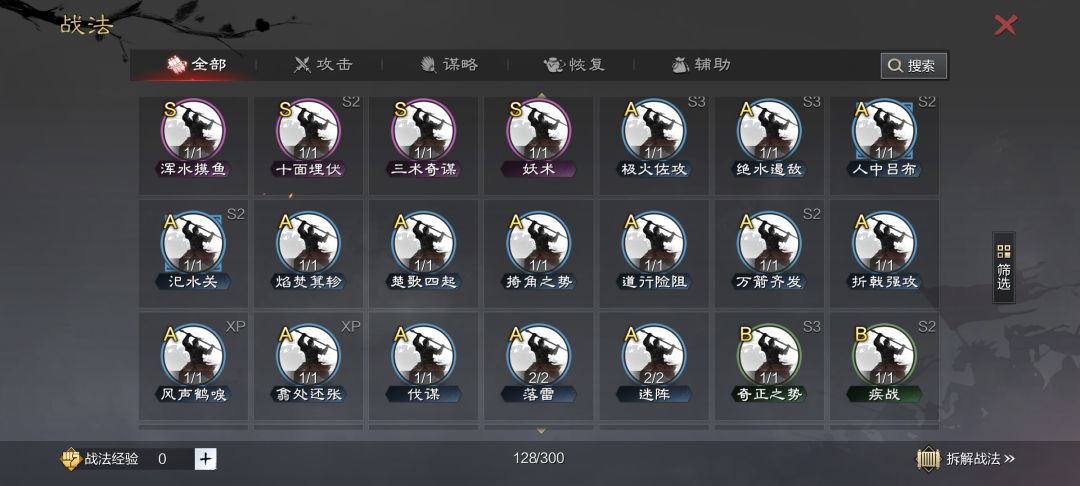 动态图片 6