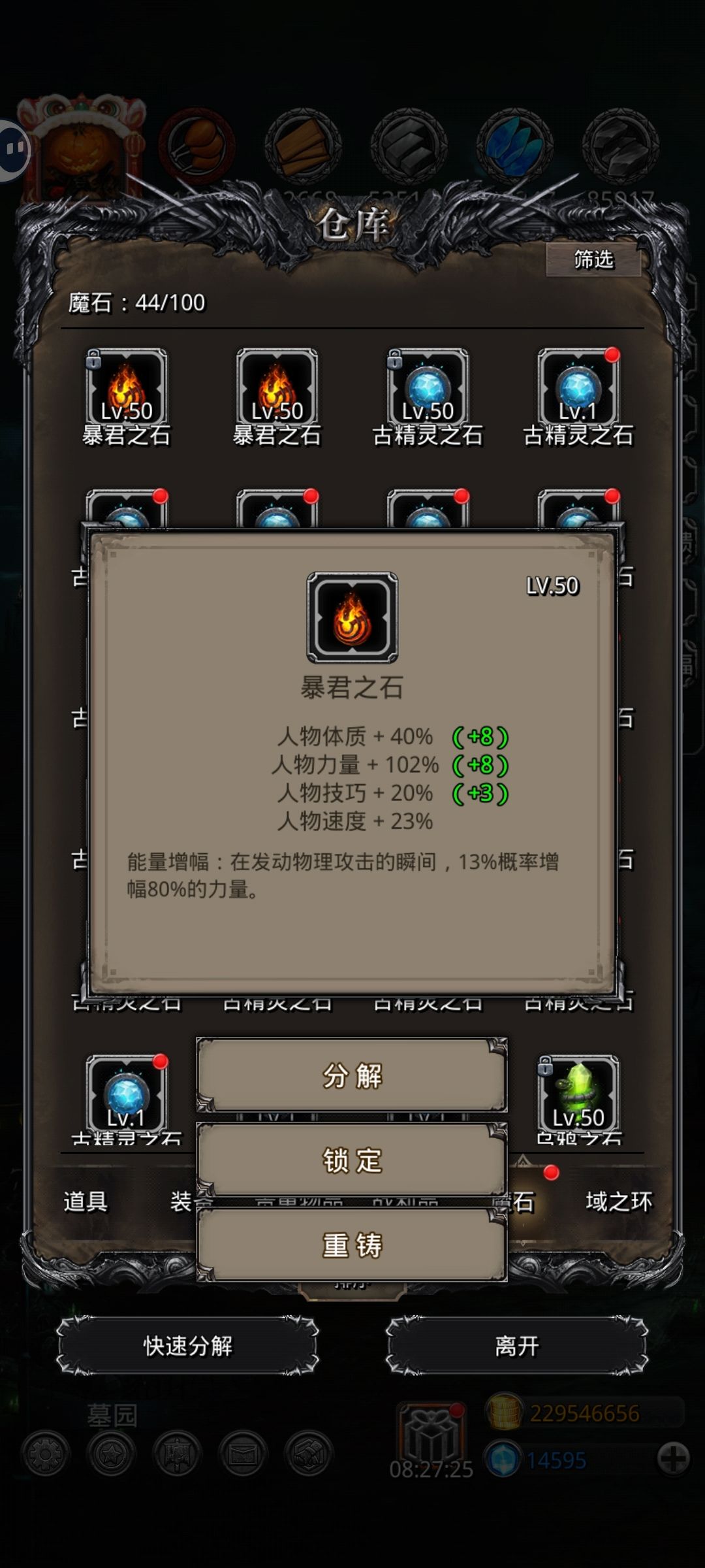 惊喜好突然 1