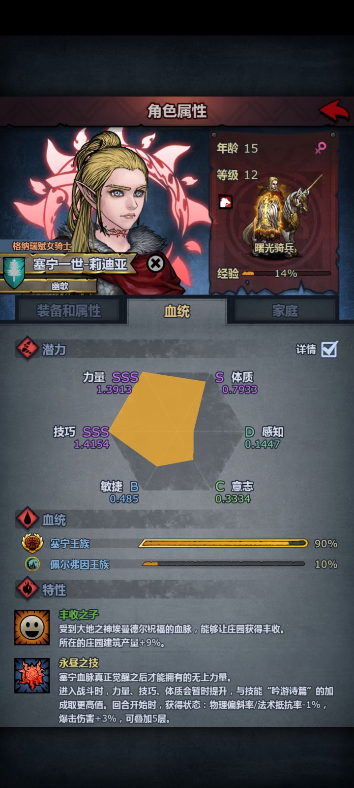 意外的好看诶[表情_星星眼][表情_星星眼][表情_星星眼]截图