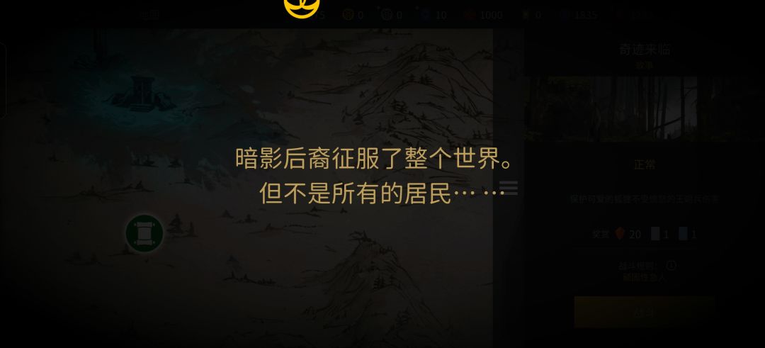历时23天过了 2