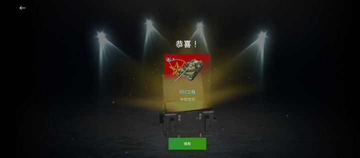 白嫖了907嘿嘿嘿,又省下一笔截图